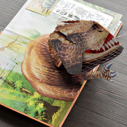 3D-bog om forhistoriske dinosaurer📙